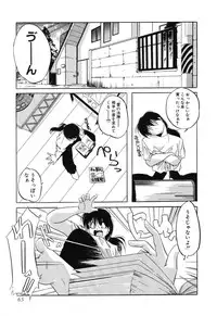 [Sumomo KPA] Sumomo ☆Millefeuille