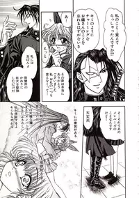 [Jam Ouji] Jigoku Gakuen Seitokai