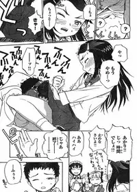 domina no do ch6 raw