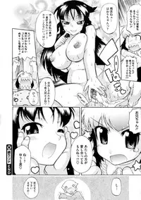 COMIC Megastore 2009-10