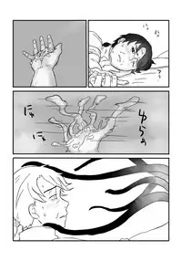 [Yamaguchi Nao] Igyou no Majo | The unusual Witch [English]