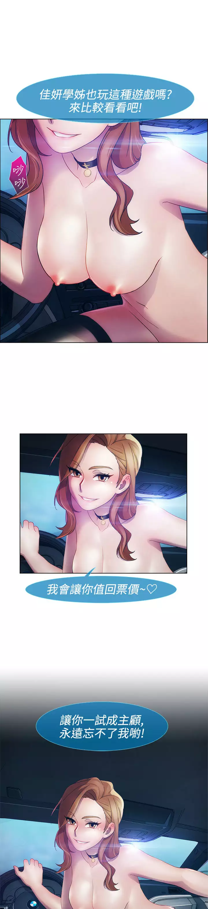 Lady Garden 淑女花苑 第一季