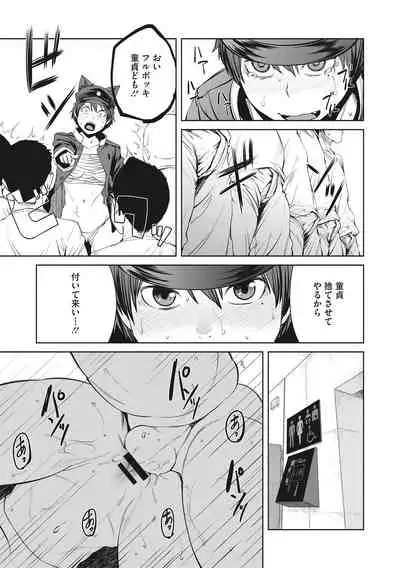 [Shimimaru] Killer Queen [Digital]