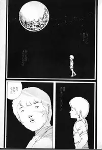 [Uchiyama Aki] O-Jump Shoujo