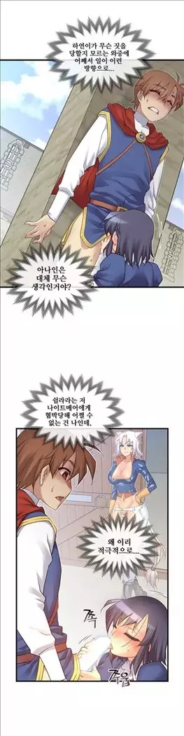 Master in My Dreams Ch.90-119