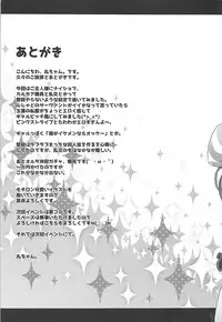 (Servant Mythology) [HappyBirthday (MARUchang)] Crazy Party Night (Fate/Grand Order)