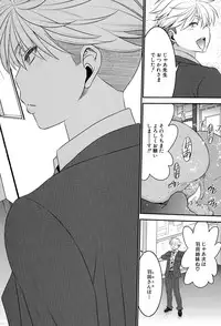 BUSTER COMIC 2015-09