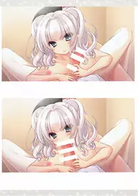 (C91) [Kuma x Usagi (Sakura Rio)] Renshuukan! (Kantai Collection -KanColle-)