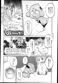 COMIC Megastore 2013-06