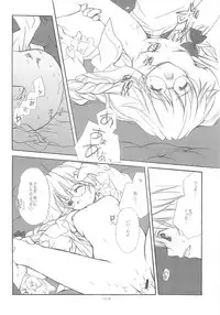 (C62) [Kyougetsutei (Miyashita Miki)] Tokyo Mahou Machi (Shikigami no Shiro)