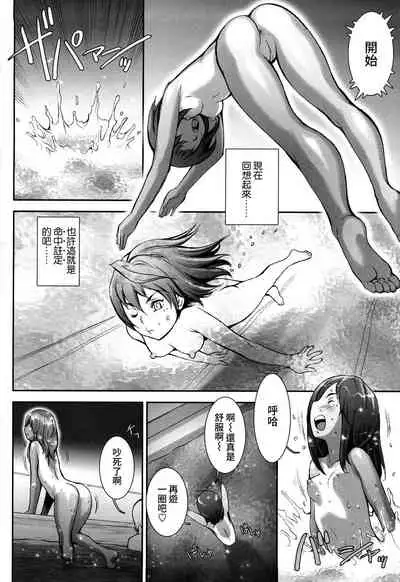 Pretty Cool + Extras