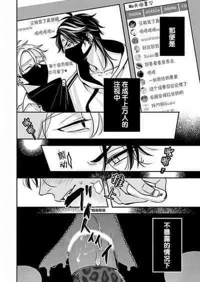 SSS Channel ｜SSS频道