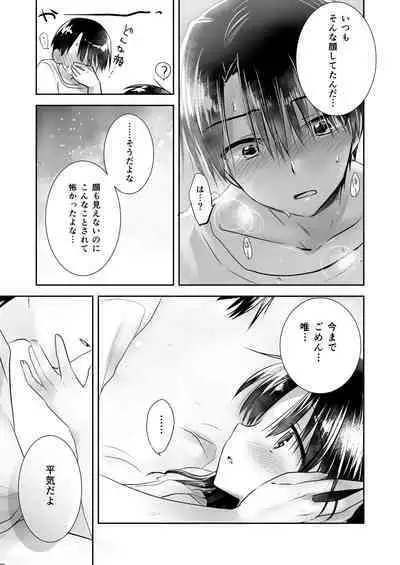 Oyasumi Sex Soushuuhen 10th Anniversary FANZA Special Update