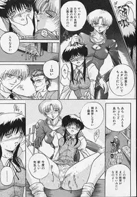 [Akahira Kirin] Yaeba Imouto ER