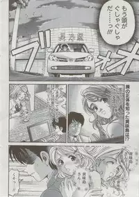 Monthly Vitaman 2009-09