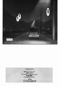 (COMIC1☆11) [ASGO (Zanzi)] Shiori Quest (Sakura Quest) [Chinese] [oo君個人漢化]