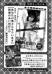 Action Pizazz Special 2014-01