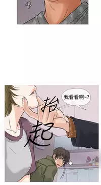 [洋蔥&Shampoo] Heaven Ch.1~9 [Chinese]中文
