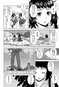[Fuuga] Boku to Kanojo to Yuurei to Ch. 1-4