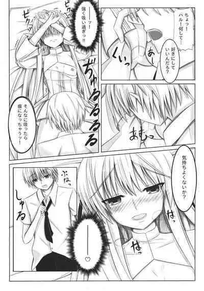 Futari no Mirai to Sono Saki to