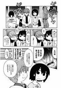 [TAGRO] Hentai Seiri Seminar
