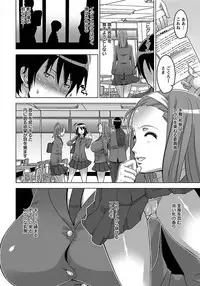 ANGEL Club 2012-02 [Digital]