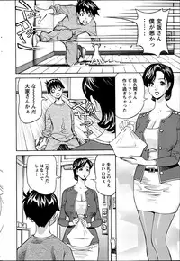 Action Pizazz 2013-06