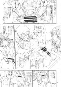 (C84) [Majimadou (Matou)] Oneesama Enkou Rankou Video Library (Toaru Kagaku no Railgun)