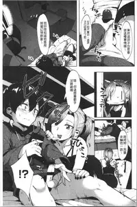 Nisebon | 似愛性書