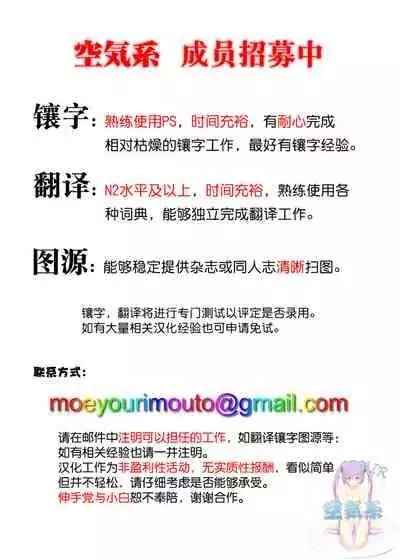 [タクロヲ堂 (タクロヲ)] 性強化合宿1-2