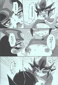 Yuma vs Kaito