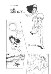 [Mukiryoku Pro] Cybele Vol.6 (original)