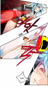 [Juder] Lilith`s Cord Ch.1-14 [Chinese]