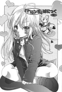 [Fujikawa Satoshi] TS Panic