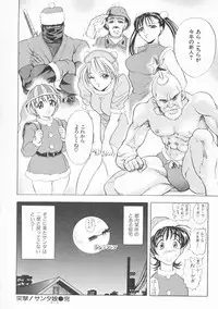 [Kawaraya A-ta] COMPLETE COMPLEX COMP