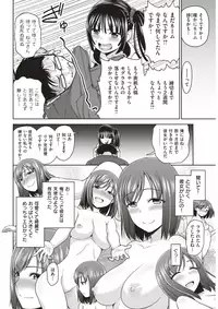 COMIC Shitsurakuten 2017-05 [Digital]