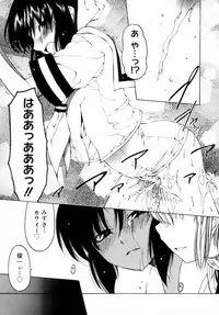 [Benjamin] Houkago wa Inma