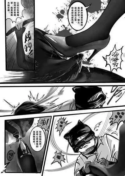 [Minworld] GOAT-goat Ⅲ special chapter [CHINESE]