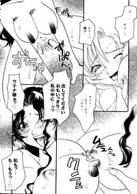 [Anthology] Girl's Parade 99 Cut 4 (Various)