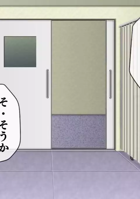 Mugen Shasei Goumon 2