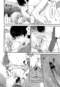 [Momoko] Rabbit Paradise