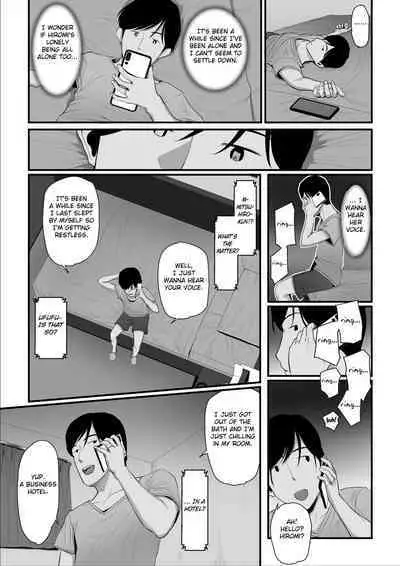 [Ura no Hikidashi (Nizii)] Nureta Ajisai 2 [English] [Fated Circle]