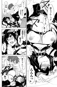 Monthly Vitaman 2017-01