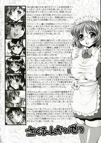 [Nao Okazaki] Ano Ko No Nureta @