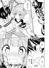 Dengeki Moeoh 2015-12 [Digital]