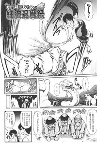 [Shinade Kuro] redress