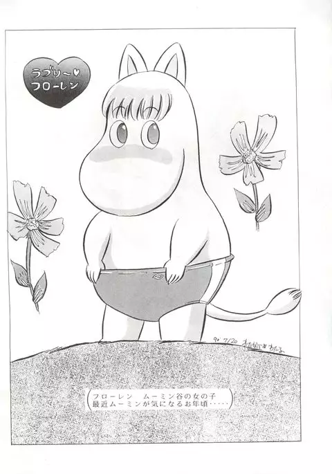 BLOOMAGAZINE Vol. 3.5