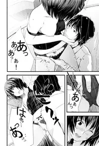 [Yoshida Tobio] Onee-chan no Naka