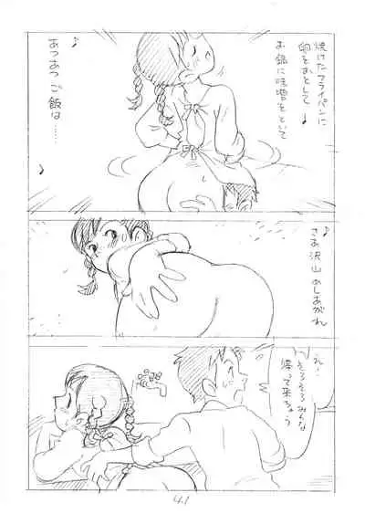 Ashita ga Arusa. Enpitsu Kaki Eromanga 2012 Natsu