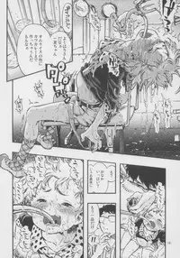 (C82) [Minori Kenkyuujo (Minori Kenshirou)] Outo Switch